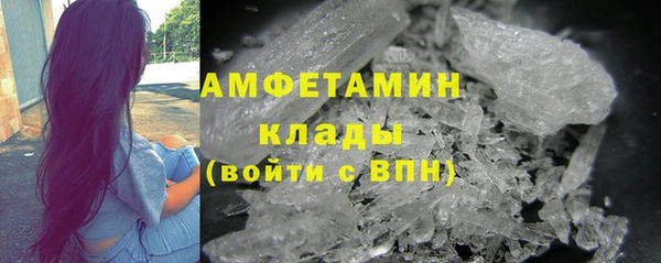 MDMA Бугульма