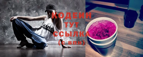 MDMA Бугульма