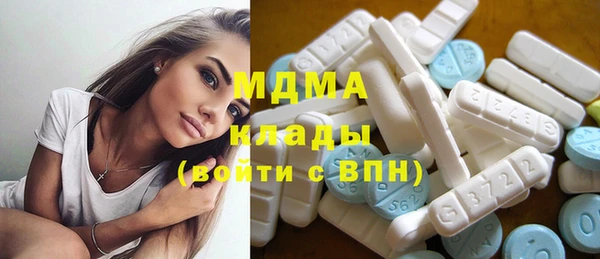 MDMA Бугульма