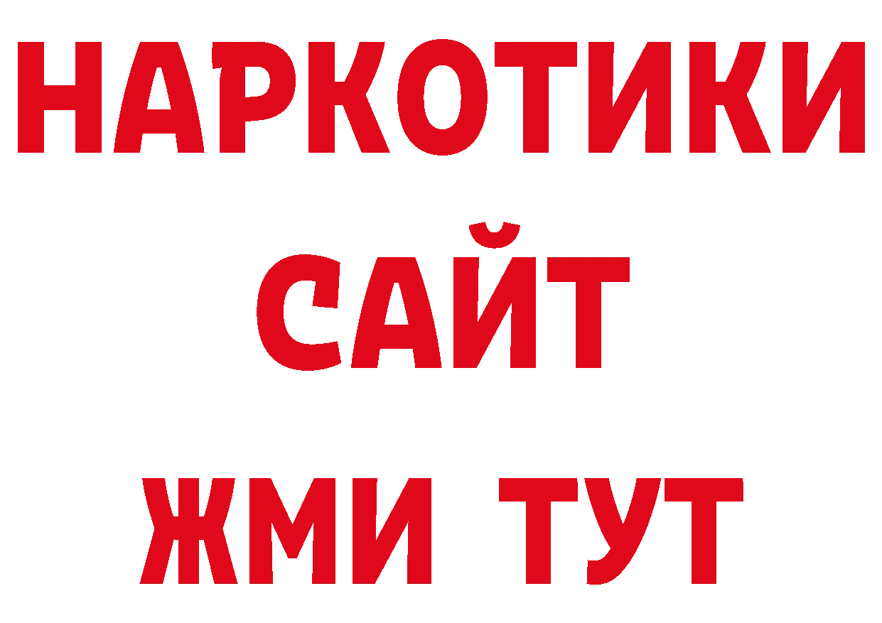 Марки 25I-NBOMe 1,5мг зеркало нарко площадка ОМГ ОМГ Советская Гавань